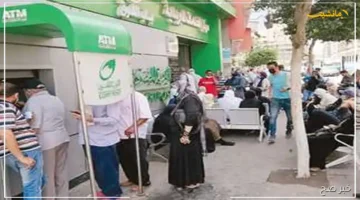 رسميًا للمستحقين.. الكشف عن موعد صرف معاشات تكافل وكرامة شهر سبتمبر 2025 وتفاصيل شروط الاستحقاق 1